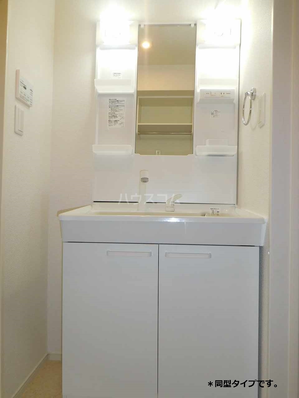 11/20 洗面