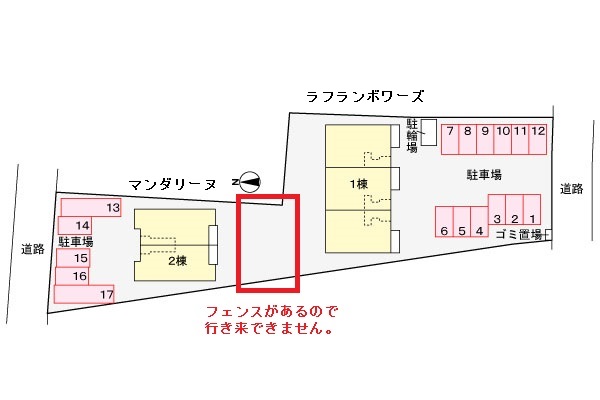 14/21 その他画像
