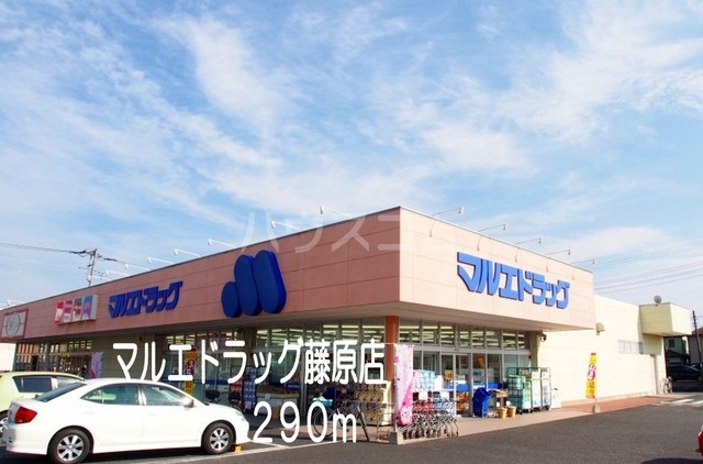 20/30 周辺