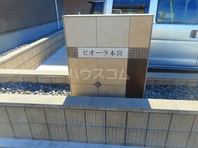 2/10 エントランス