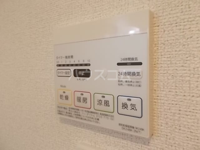 11/24 設備