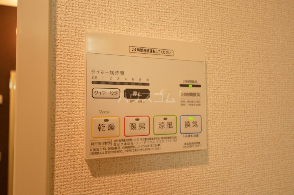 19/30 設備