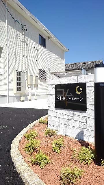 14/19 エントランス