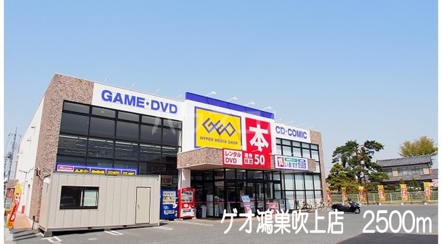 18/30 周辺