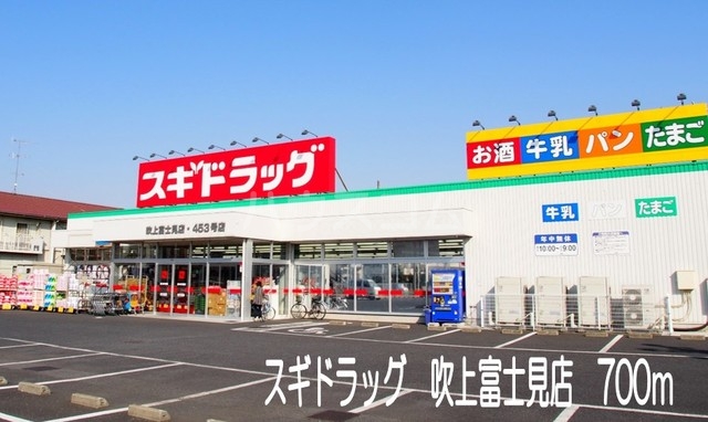 21/30 周辺