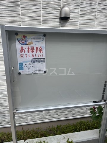 11/30 設備