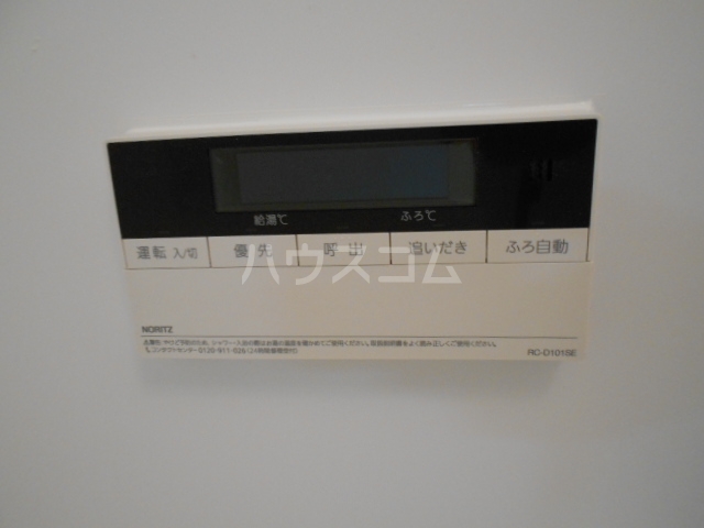 11/22 設備