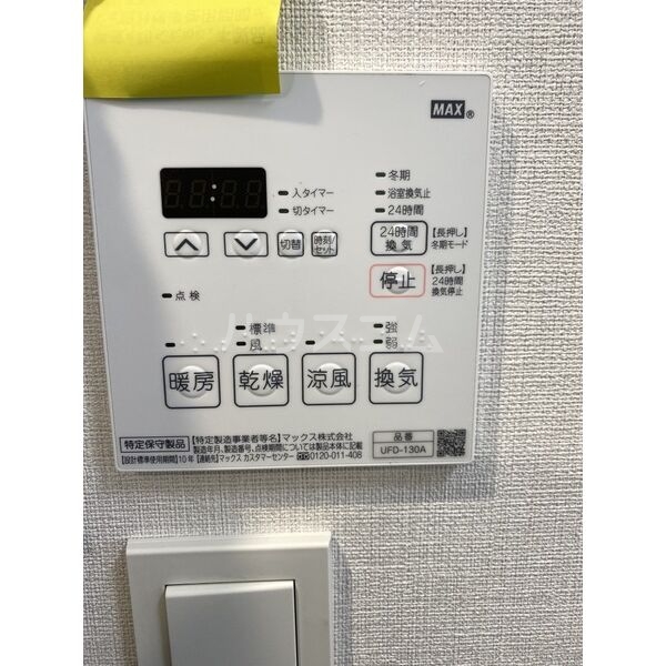 10/20 設備