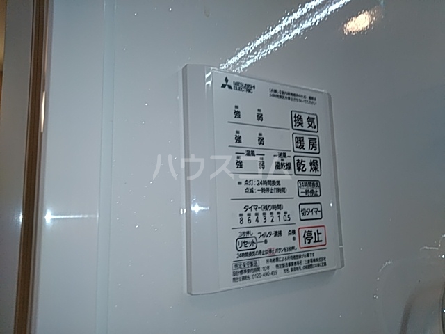 17/30 設備