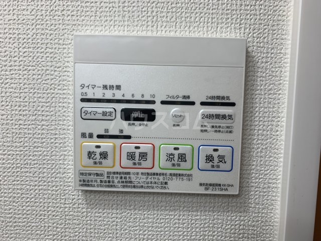 17/30 設備