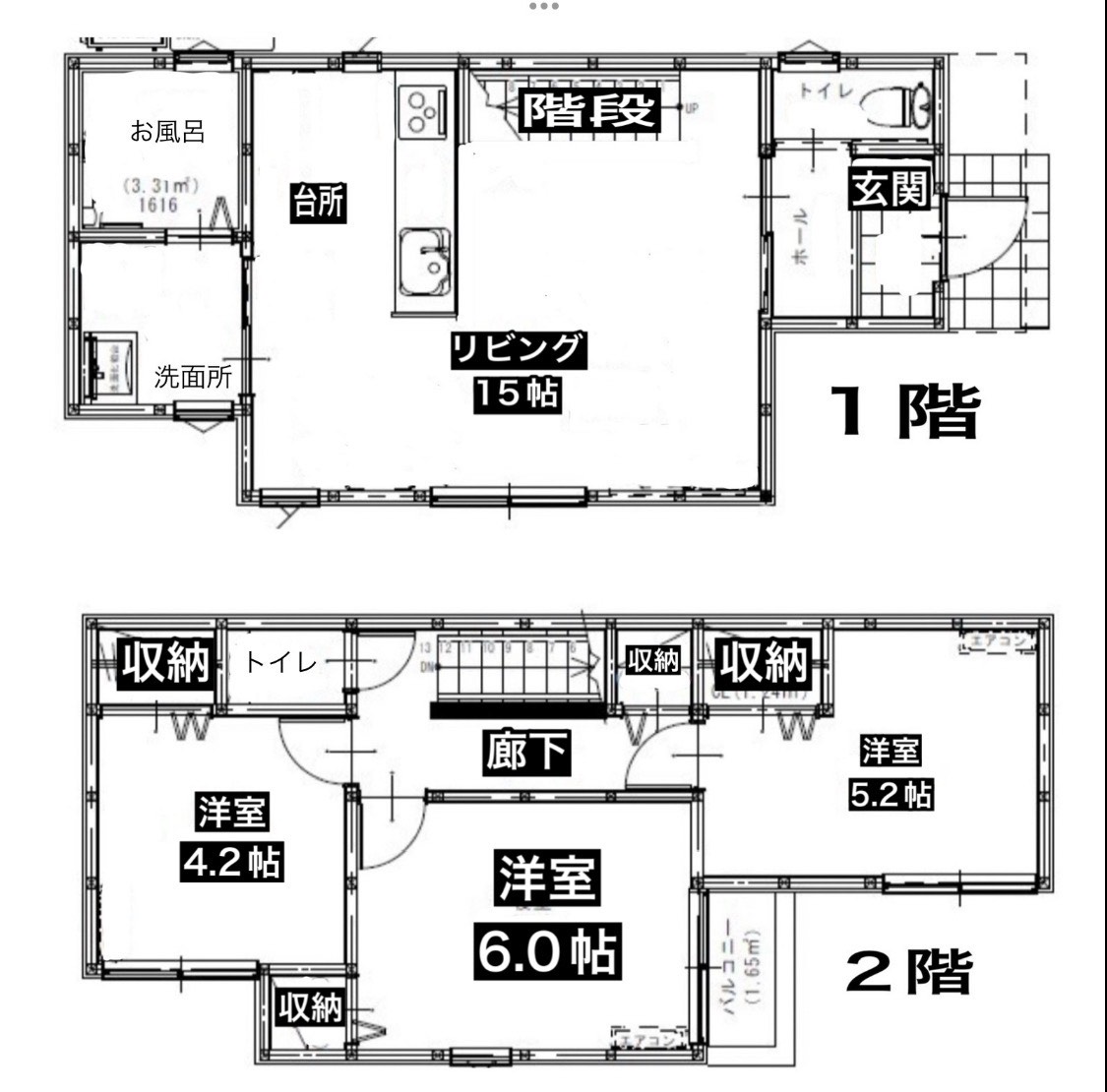 クレア貝沢町の間取り