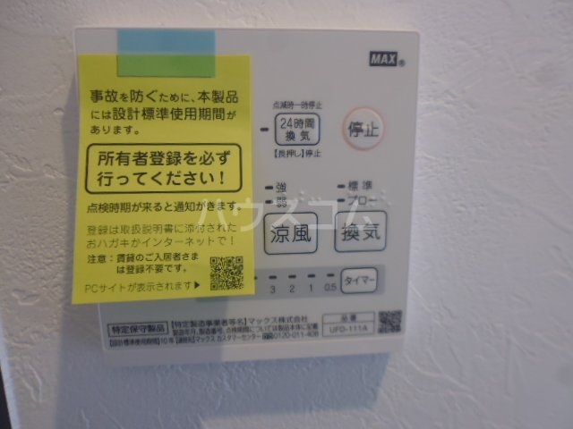 15/27 設備