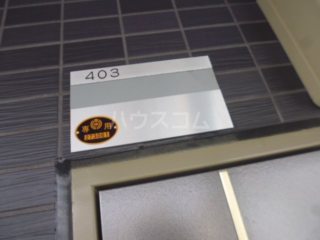 14/30 設備