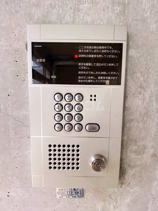 12/19 その他画像