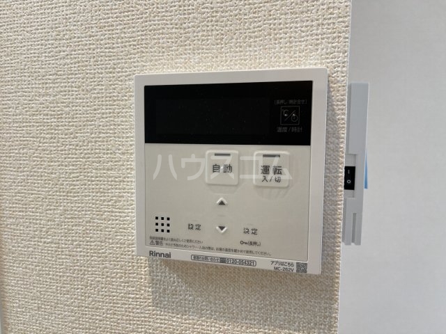 17/30 設備