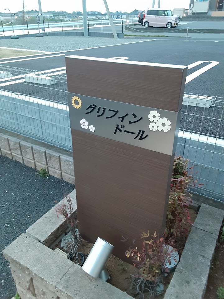 21/27 エントランス