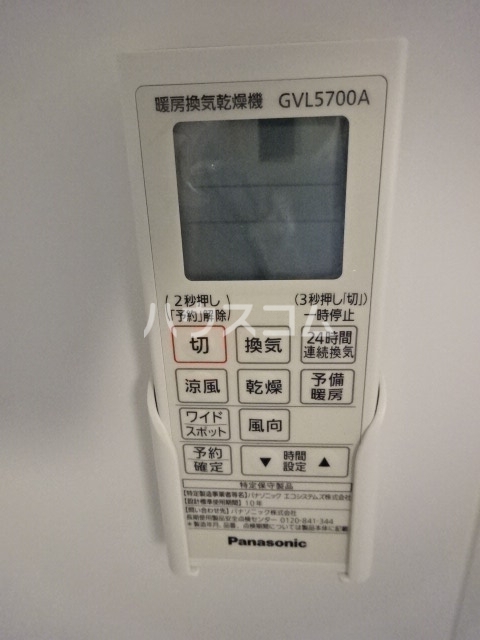 15/30 設備