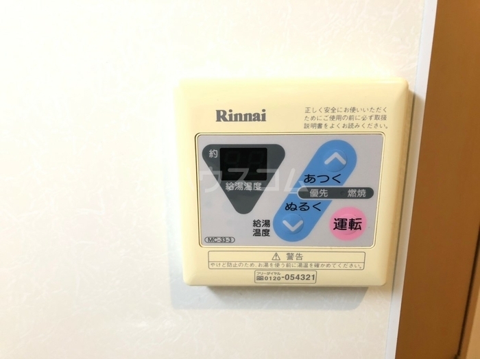 12/30 設備