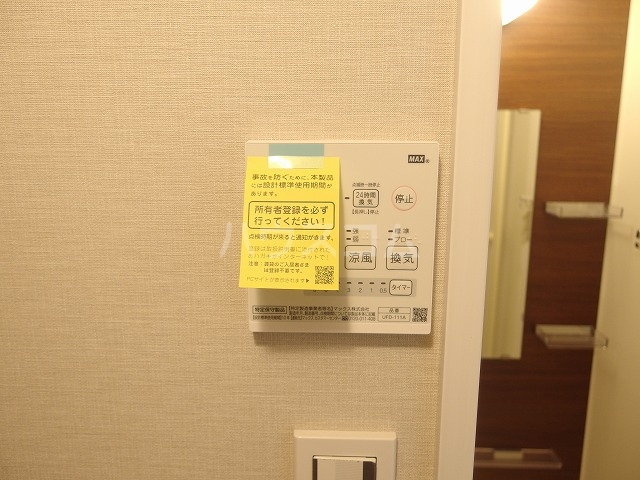 18/30 設備