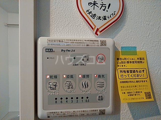 20/30 その他画像