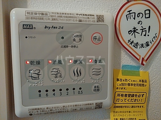 20/30 その他画像