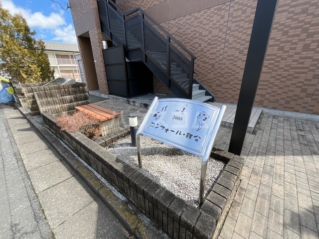 18/28 エントランス