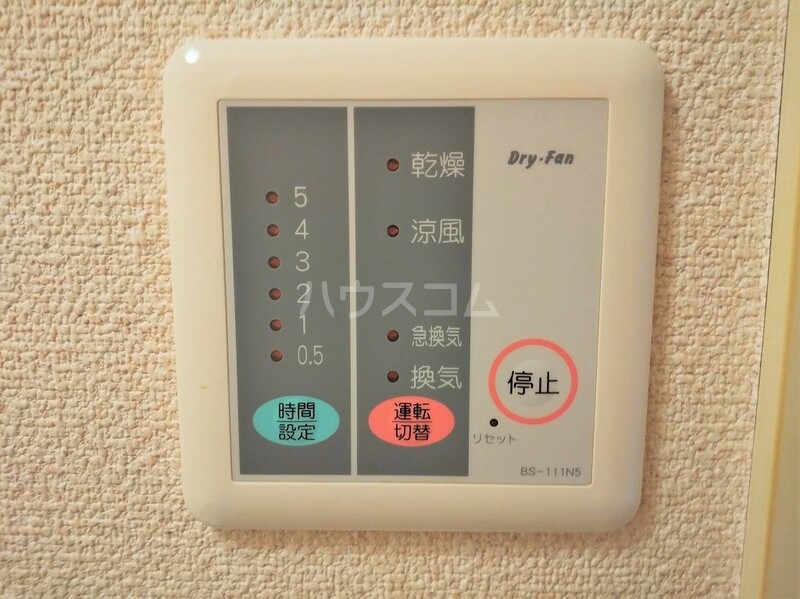 12/30 設備