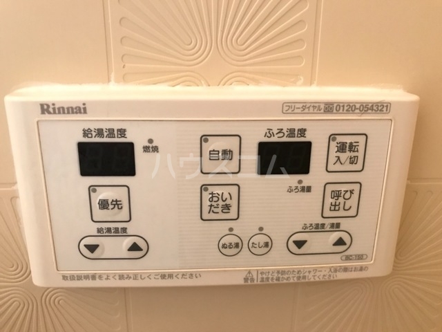 17/30 その他画像