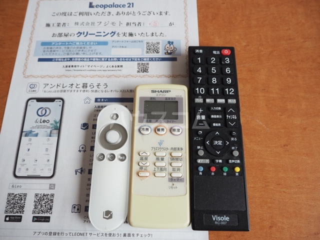 19/30 設備