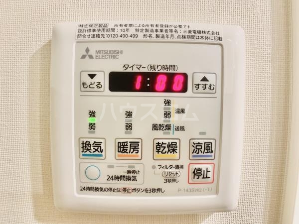 18/30 設備
