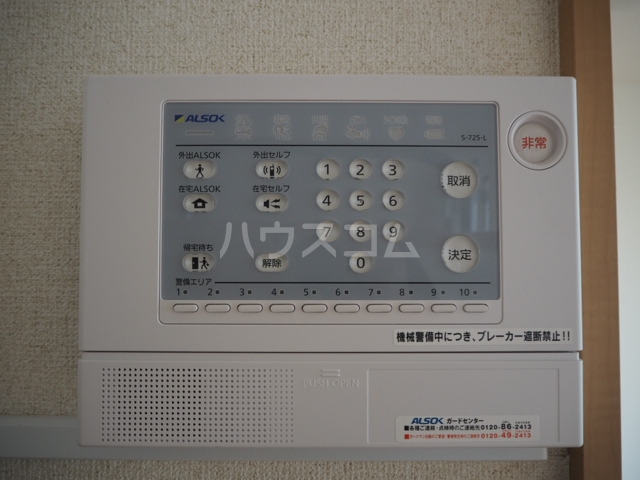 19/30 設備