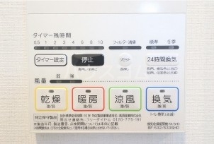 11/20 設備