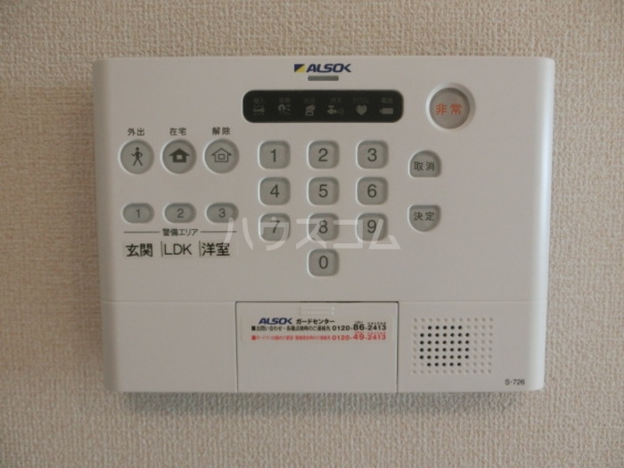 17/30 その他画像