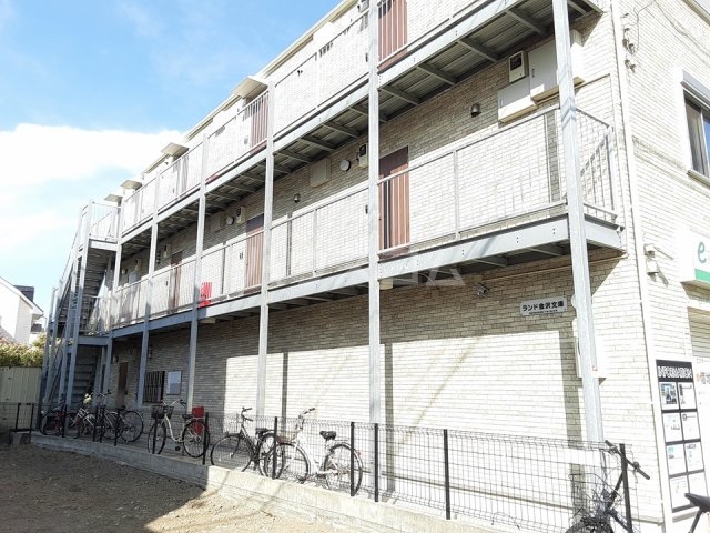 ランド金沢文庫の外観