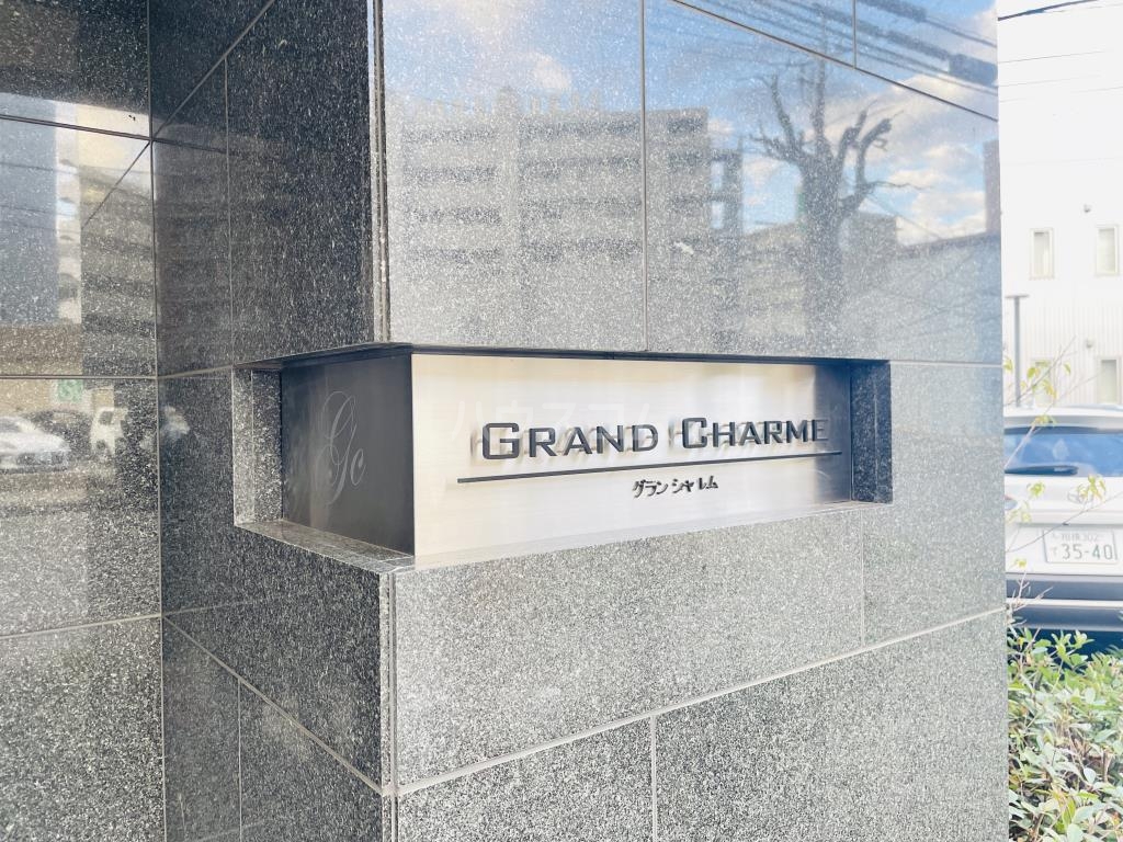 23/25 エントランス