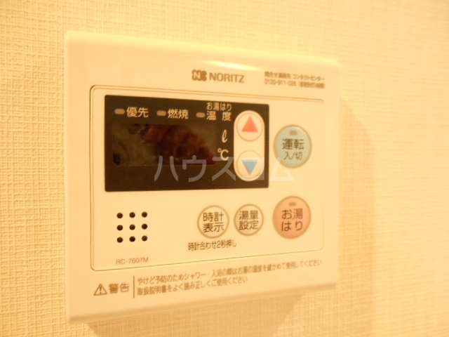 17/30 設備