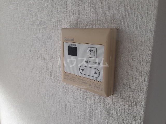 20/30 設備