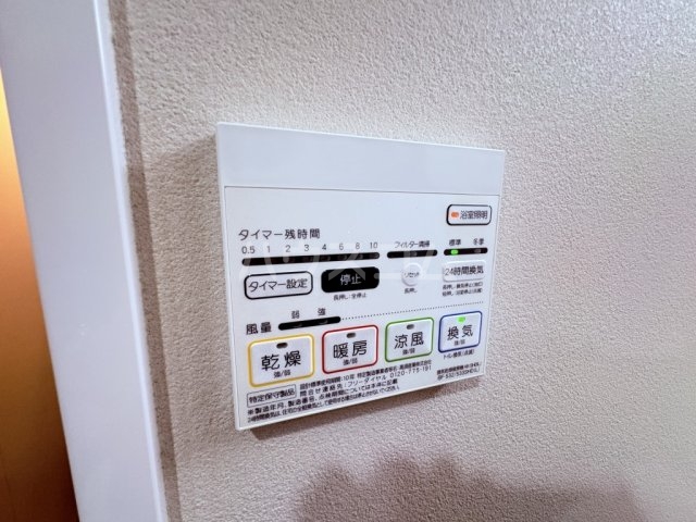 11/21 設備