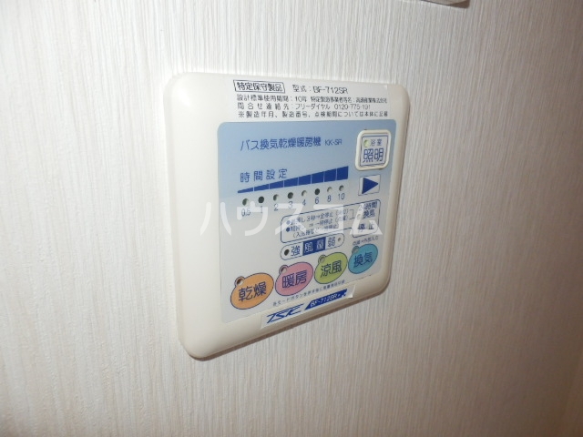11/28 設備