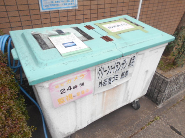その他共有