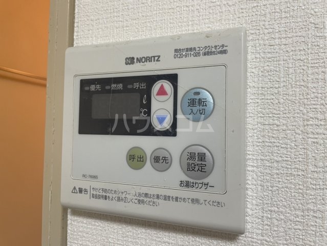 12/23 設備