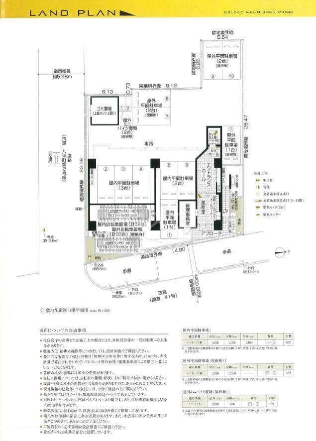 18/28 その他画像