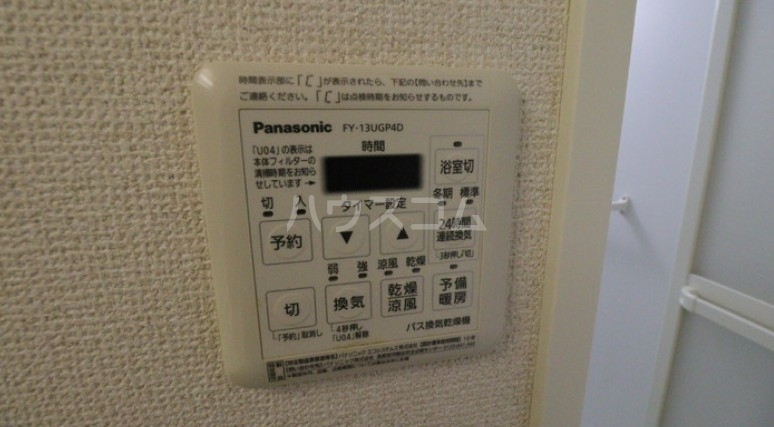 23/30 設備