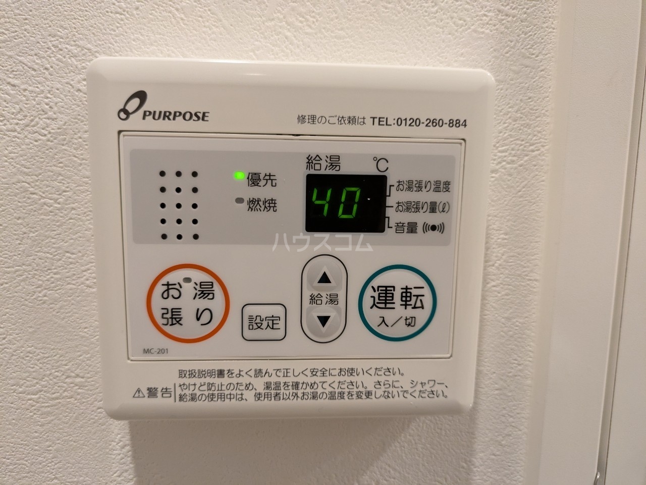 18/30 その他画像