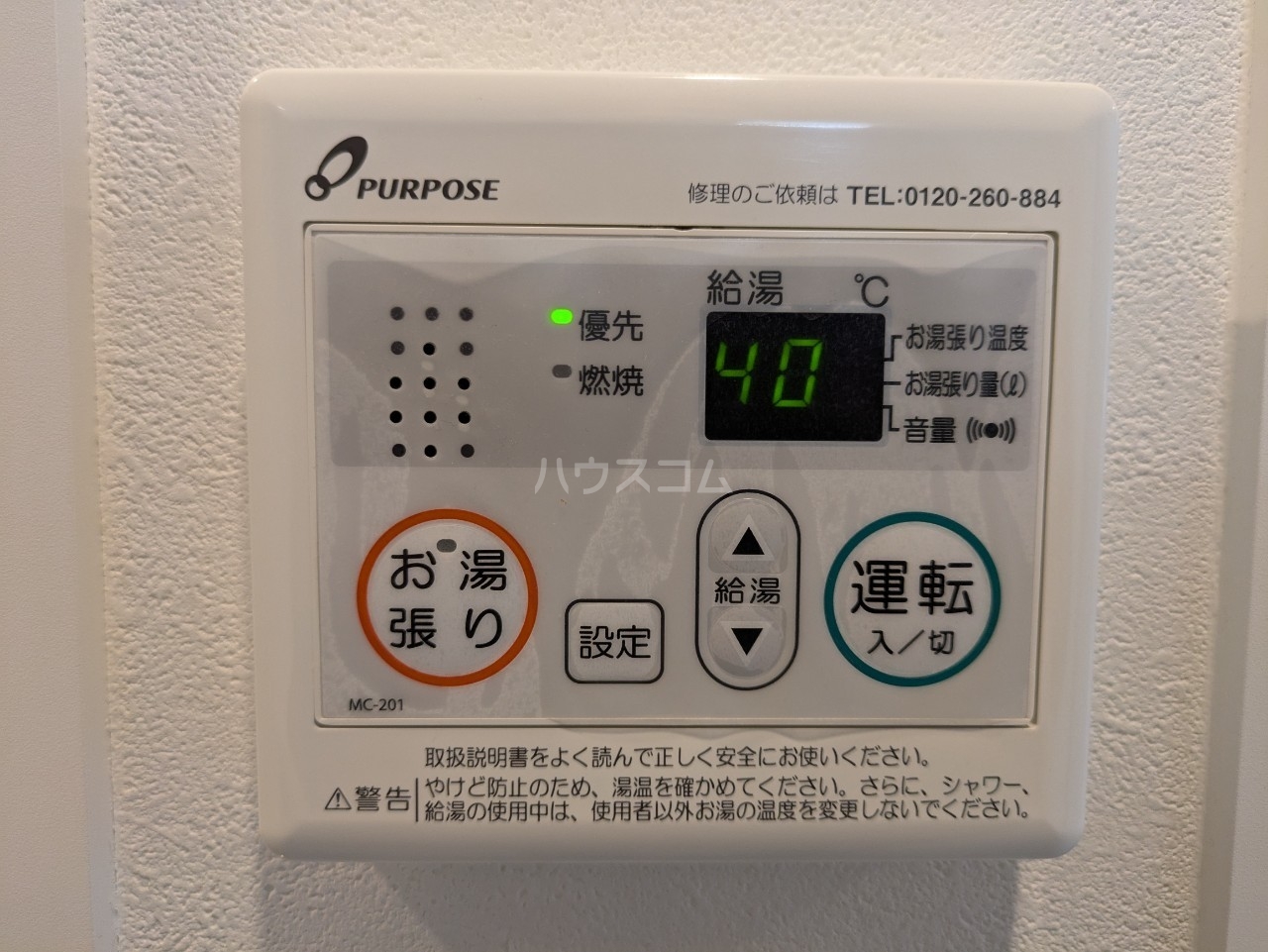 18/30 その他画像
