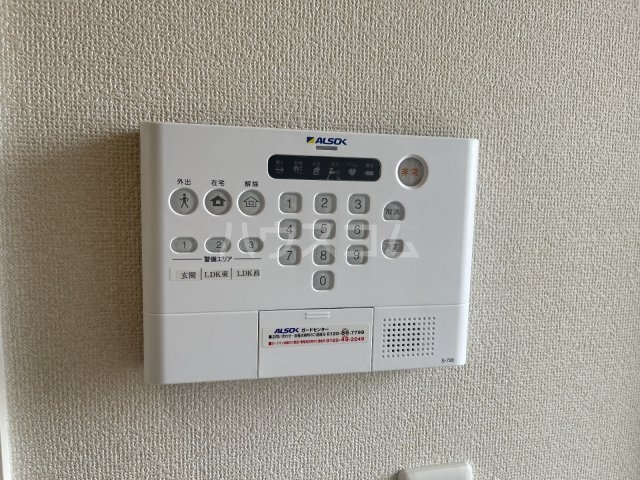 20/30 設備