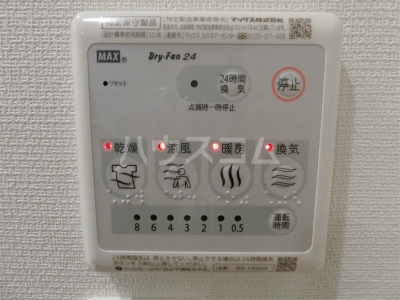14/30 設備