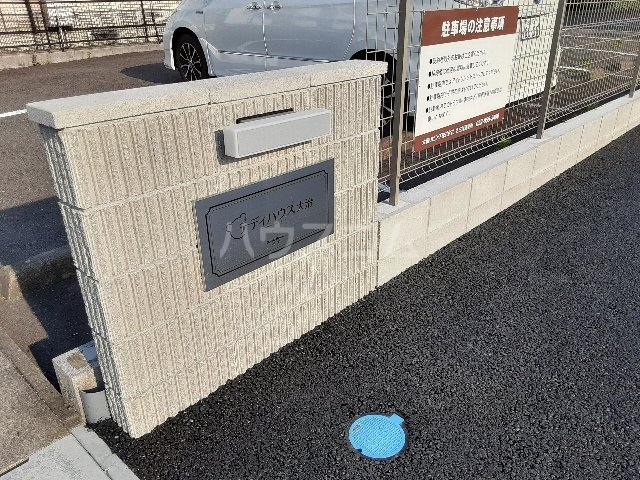 16/24 エントランス