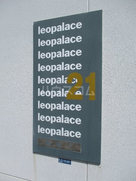 12/15 エントランス