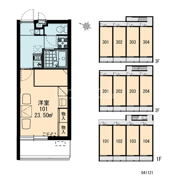 12/13 その他画像